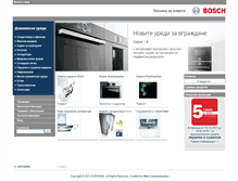 Tablet Screenshot of bosch.expo2000.bg